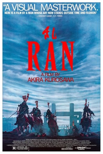 Poster of Ran