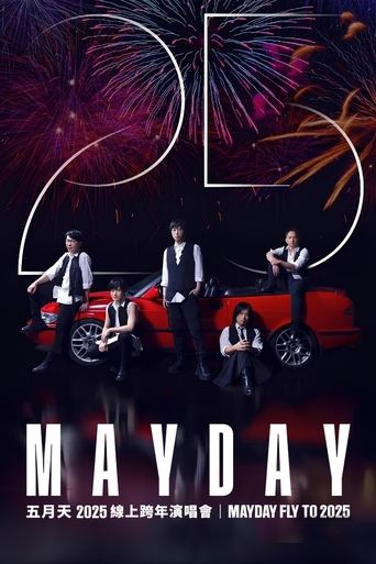 Poster of MAYDAY FLY TO 2025