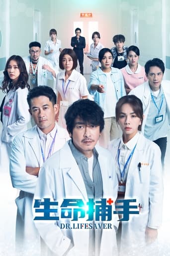 Poster of Dr. Lifesaver