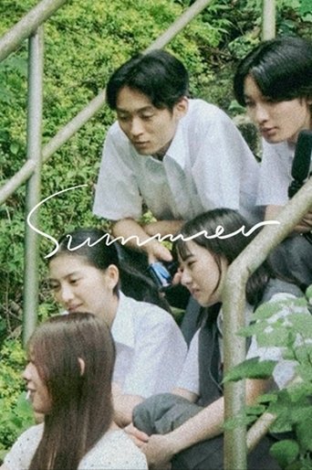 Poster of Summer