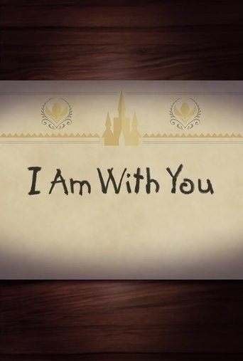 Poster of I Am With You