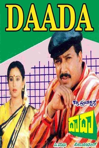 Poster of Daada