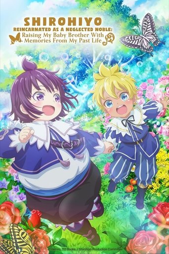 Poster of SHIROHIYO - Reincarnated as a Neglected Noble: Raising My Baby Brother with Memories from My Past Life