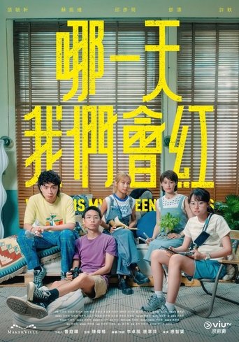 Poster of Where is My Fifteen Minutes