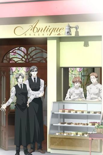 Poster of Antique Bakery