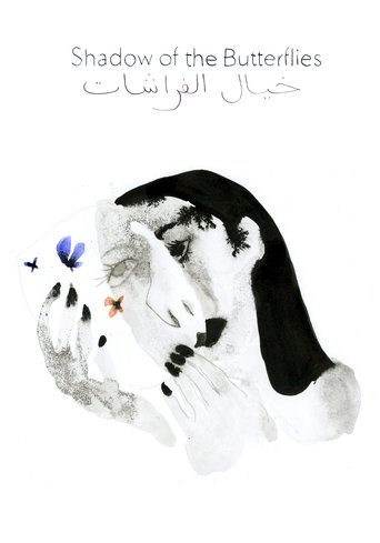 Poster of The Shadow of the Butterflies