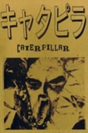 Poster of Caterpillar