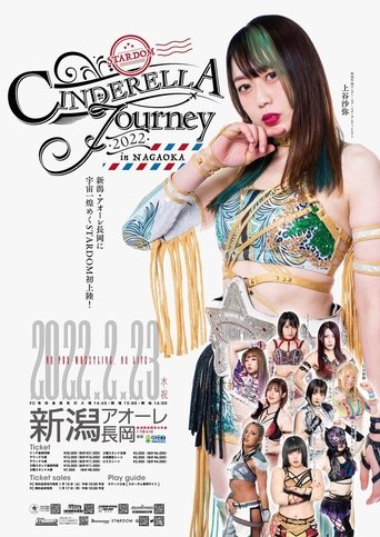Poster of Stardom Cinderella Journey in Nagaoka 2022