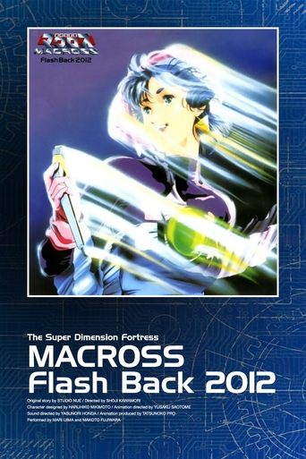 Poster of The Super Dimension Fortress Macross: Flash Back 2012