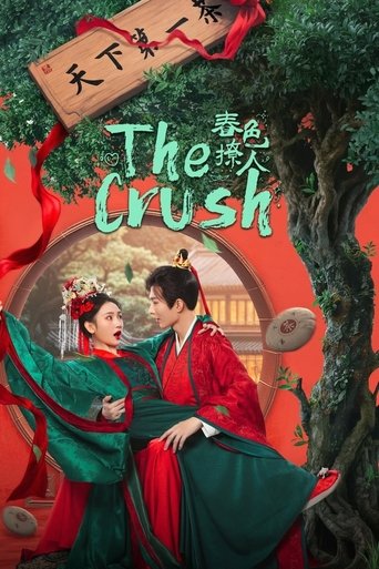 Poster of The Crush
