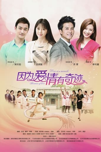 Poster of Because of Love, Love is a Miracle