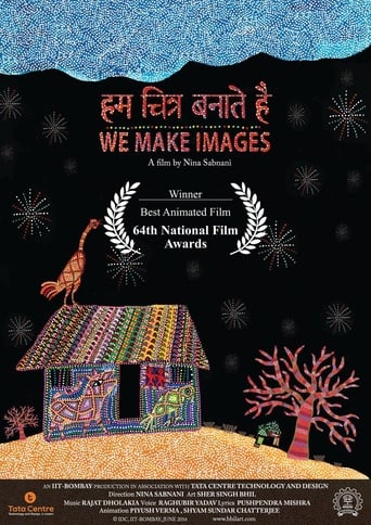 Poster of We make Images