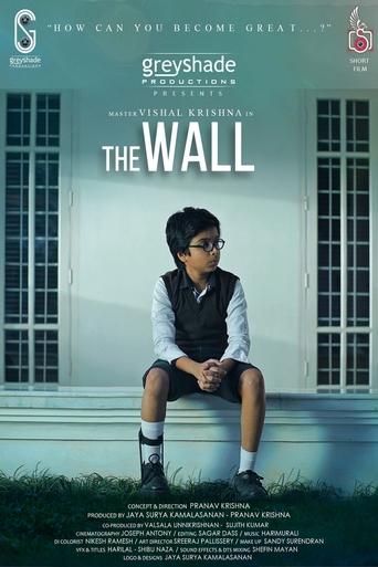 Poster of The Wall