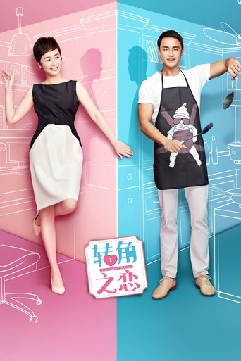Portrait for The Corner of Love - Season 1
