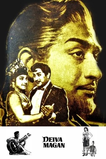 Poster of Deiva Magan