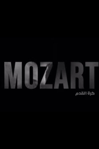 Poster of Mozart