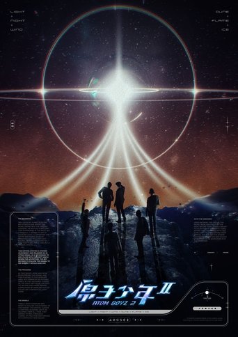 Portrait for Atom Boyz - Season 2