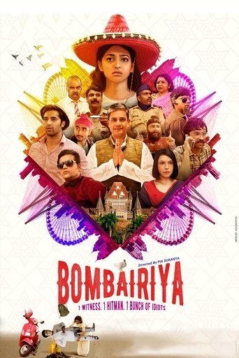 Poster of Bombairiya