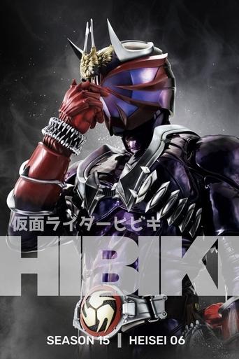 Portrait for Kamen Rider Hibiki - Season 1