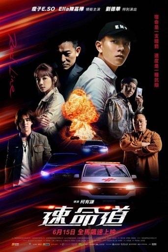 Poster of Red Line