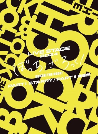 Portrait for LIVE STAGE Bocchi the Rock! 2024 - Specials