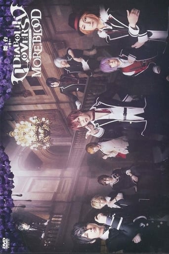 Poster of DIABOLIK LOVERS: MORE, BLOOD