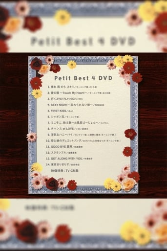 Poster of Petit Best 4