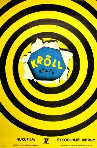 Poster of Krõll