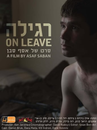 Poster of On Leave