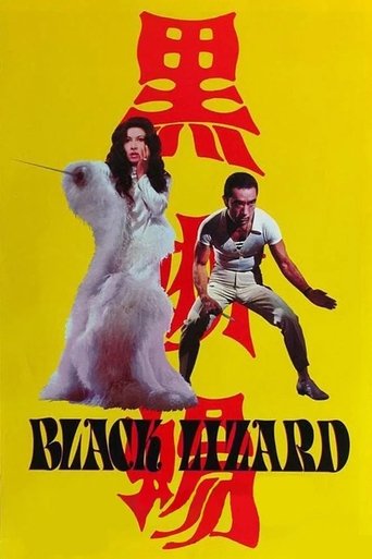 Poster of Black Lizard