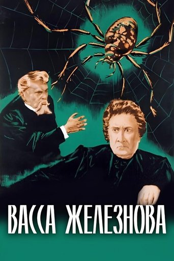 Poster of Vassa Zheleznova