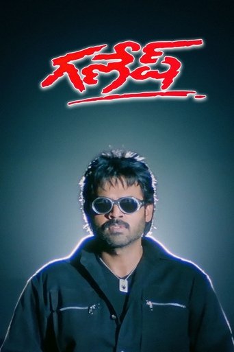 Poster of Ganesh