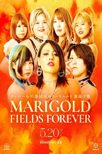 Poster of Marigold Fields Forever