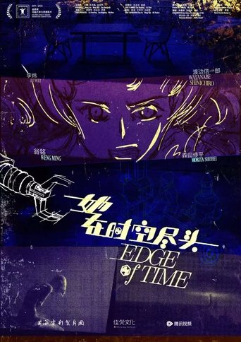 Edge of Time Poster of Edge of Time