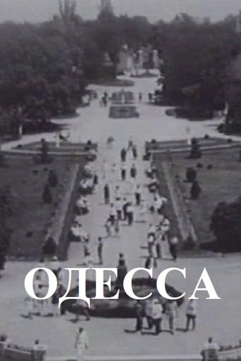 Poster of Odessa