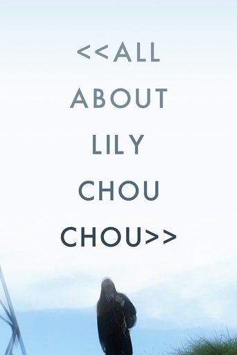 Poster of All About Lily Chou-Chou