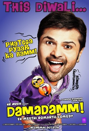 Poster of Damadamm!