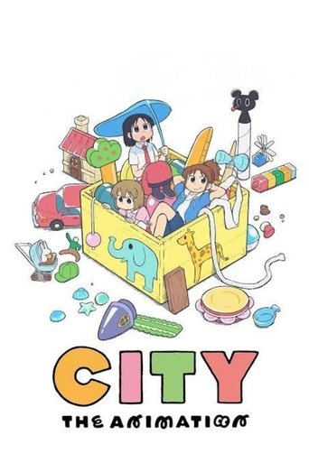 Poster of CITY THE ANIMATION