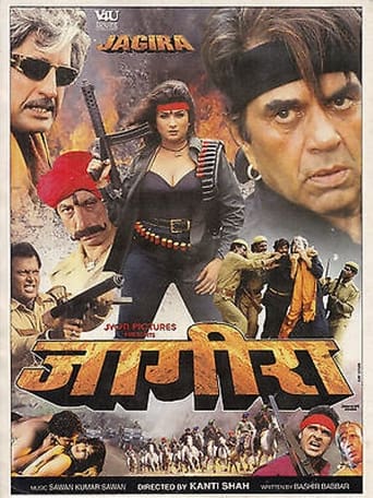 Poster of Jagira