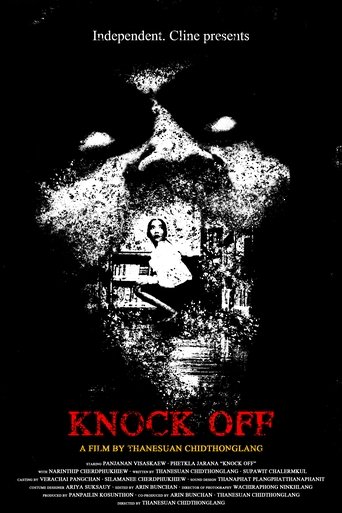 Poster of KNOCK OFF