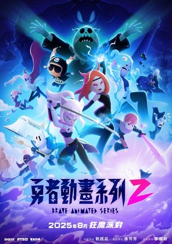 Portrait for Brave Animated Series - Season 2