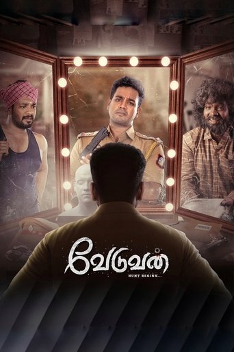 Poster of Veduvan