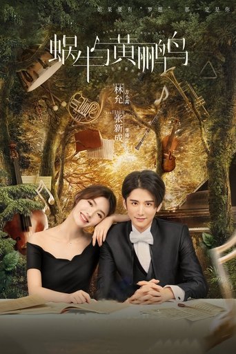 Poster of Symphony's Romance