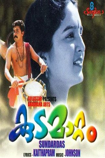 Poster of Kudamattam