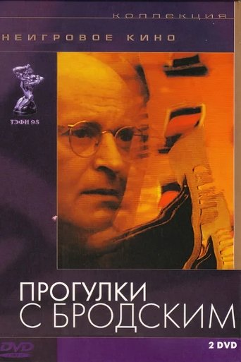 Poster of Walks with Brodsky
