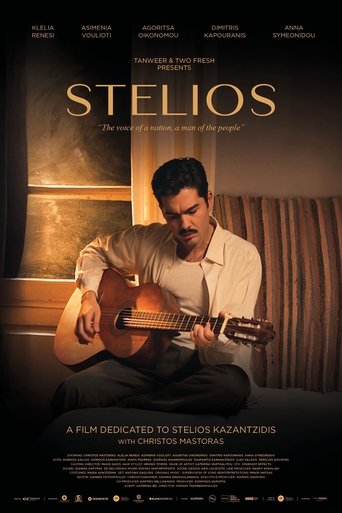 Poster of Stelios