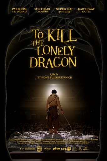 Poster of To Kill The Lonely Dragon