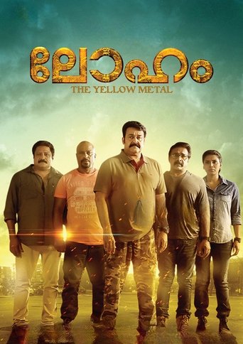 Poster of Loham