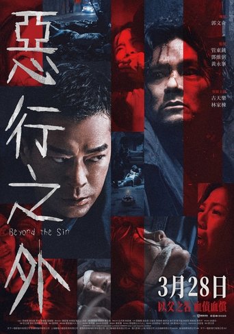 Poster of Beyond the Sin