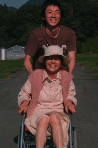 Poster of Hiko And Veda